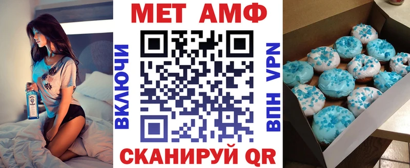 АМФЕТАМИН 98%  Заволжск 