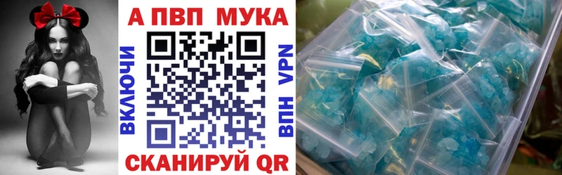 хочу   Заволжск  APVP Соль 