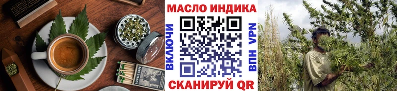 mega маркетплейс  сколько стоит  Заволжск  Печенье с ТГК конопля 
