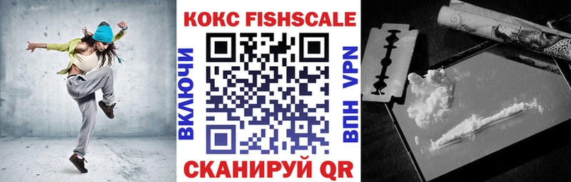 купить   Заволжск  Cocaine 98% 