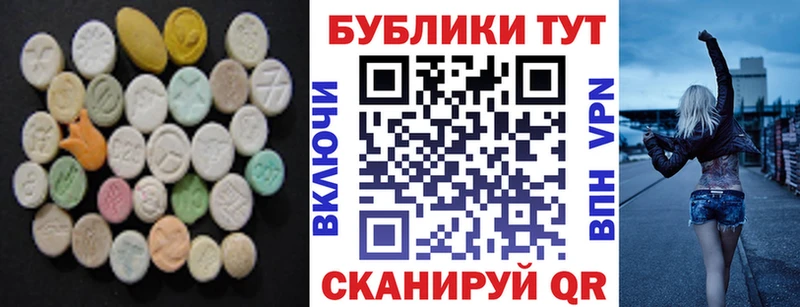 наркошоп  МЕГА ONION  Ecstasy DUBAI  Заволжск 