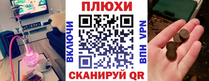ГАШИШ Cannabis  KRAKEN ССЫЛКА  Заволжск  где найти наркотики 