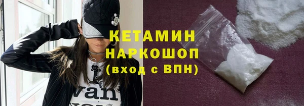 прущие крисы Верея