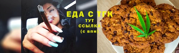 соль ск Горняк