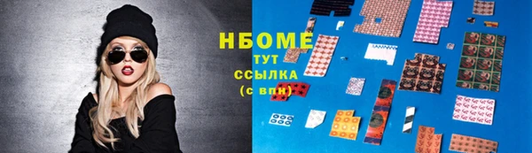MDMA Premium VHQ Вязьма