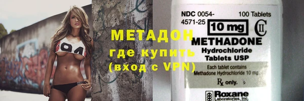 MDMA Premium VHQ Вязьма