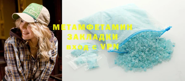 сатива Горнозаводск