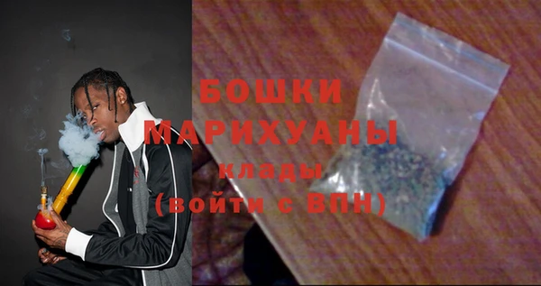 MDMA Premium VHQ Вязьма