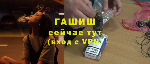 прущие крисы Верея