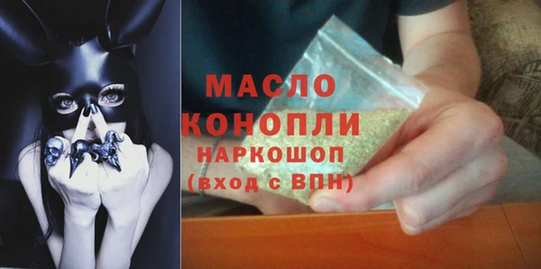 бутик Верхнеуральск