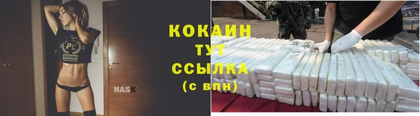 кокаин колумбия Вязники