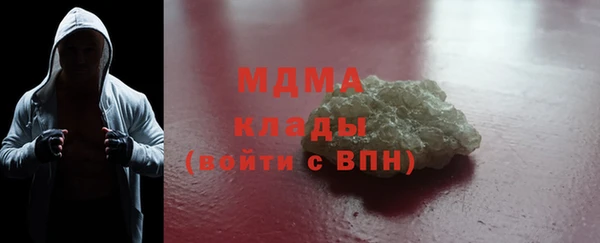 MDMA Premium VHQ Вязьма