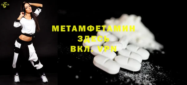 MDMA Premium VHQ Вязьма