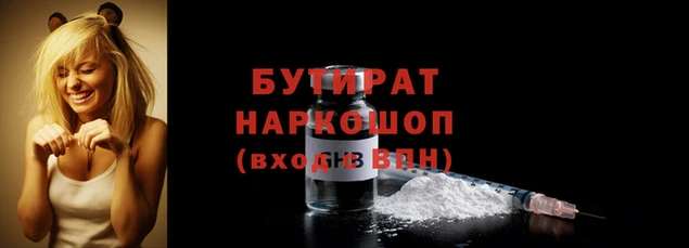 спиды Вяземский