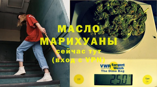 MDMA Premium VHQ Вязьма