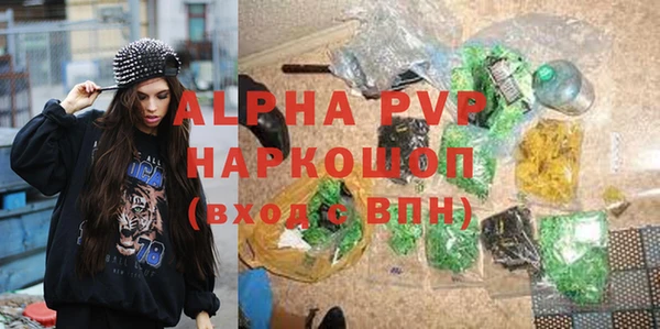 марки nbome Верхний Тагил