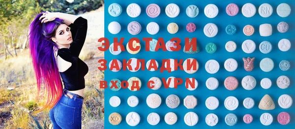 прущие крисы Верея