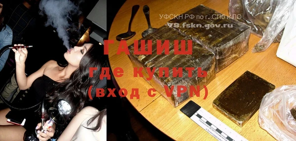 MDMA Premium VHQ Вязьма