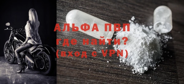 MDMA Premium VHQ Вязьма