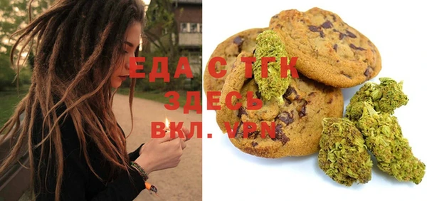 кристаллы Володарск