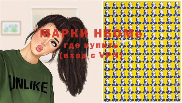 MESCALINE Волоколамск