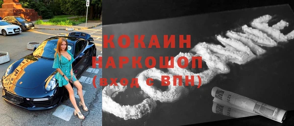 гашишное масло Волосово