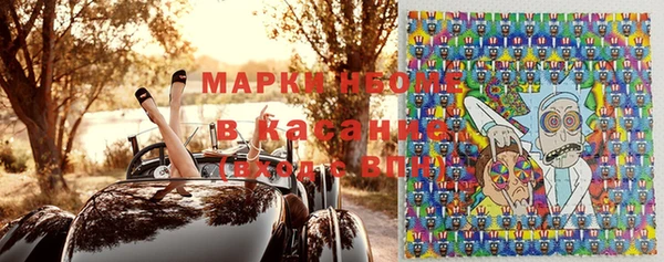 марки nbome Верхний Тагил