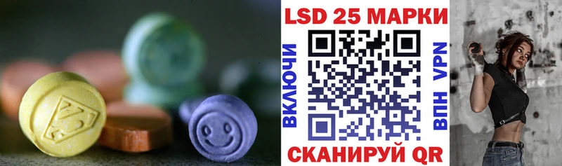 LSD-25 экстази ecstasy blacksprut вход Заволжск купить наркоту
