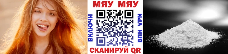 цена   Заволжск  Мефедрон мука 