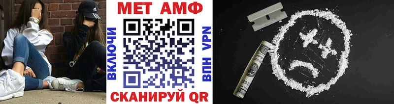 МЕТАМФЕТАМИН витя  Заволжск 