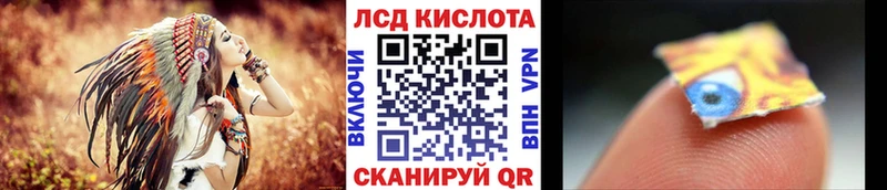 маркетплейс наркотические препараты  Заволжск  Марки 25I-NBOMe 1500мкг  сколько стоит 