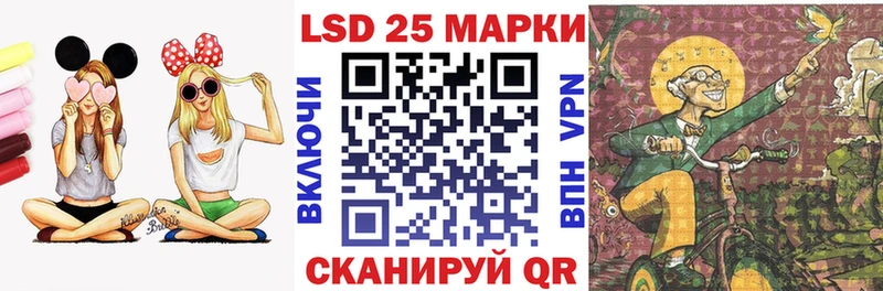 Марки N-bome 1500мкг Заволжск