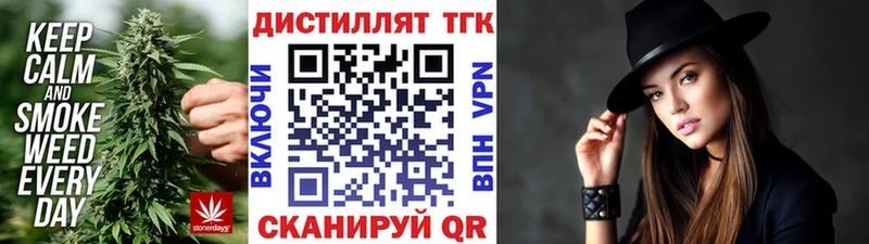 ОМГ ОМГ ССЫЛКА  Заволжск  ТГК вейп с тгк 