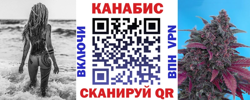 Шишки марихуана Bruce Banner Заволжск